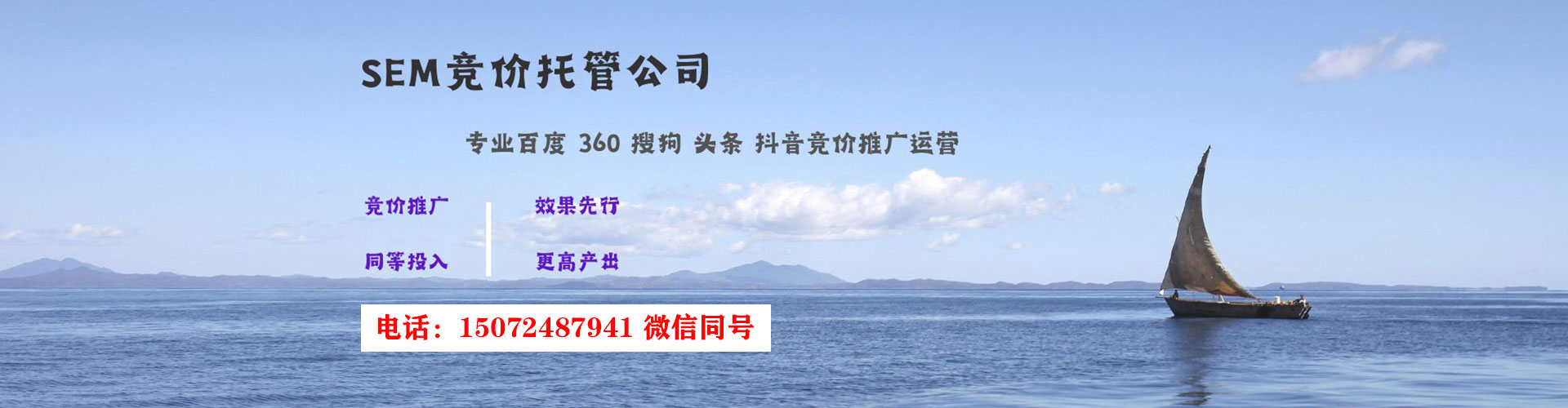 城关信息流开户