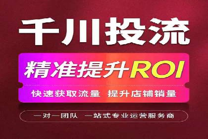 实战经验分享：百度推广代运营公司合作技巧